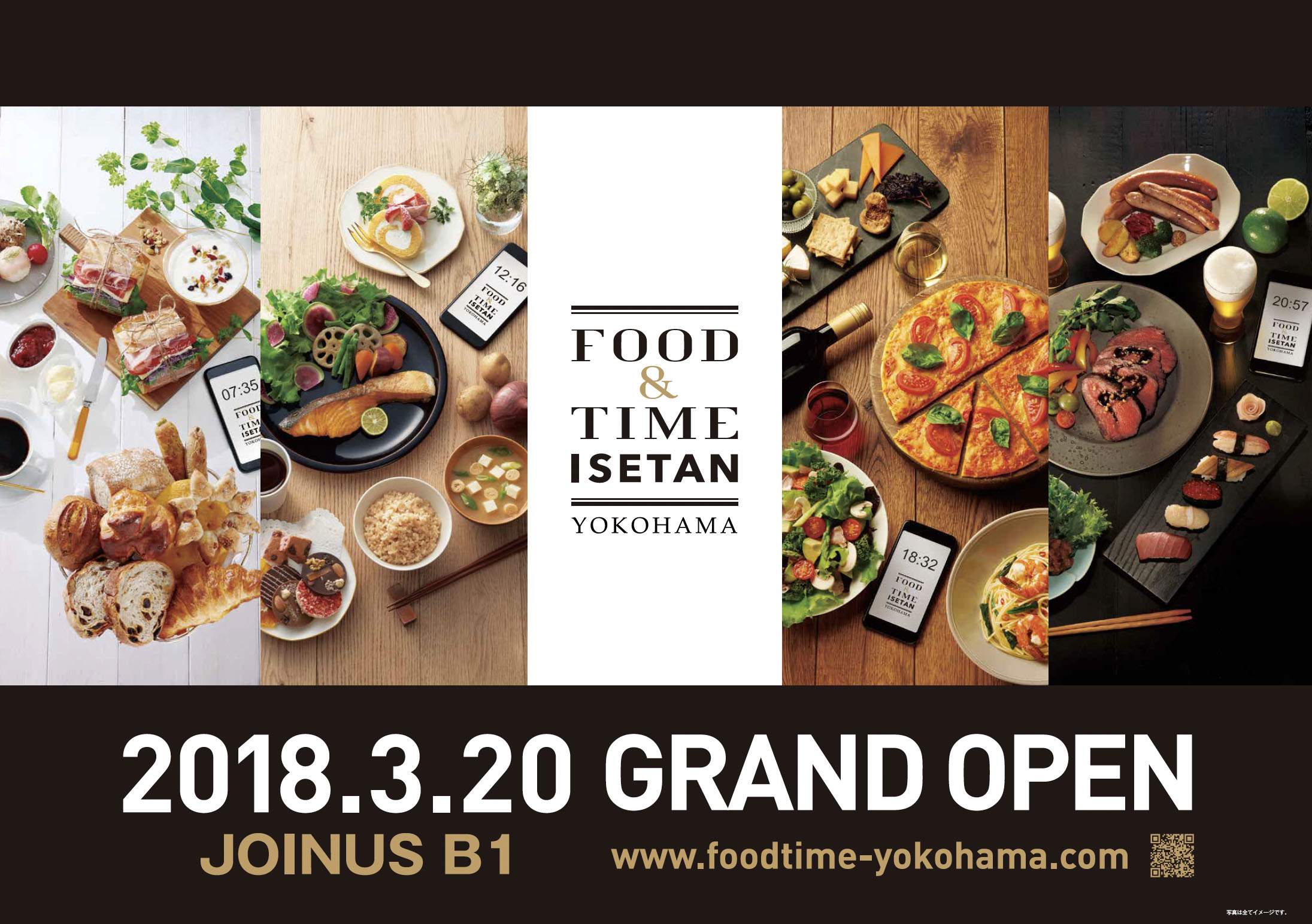 FOOD&TIME ISETAN — Webデザイン