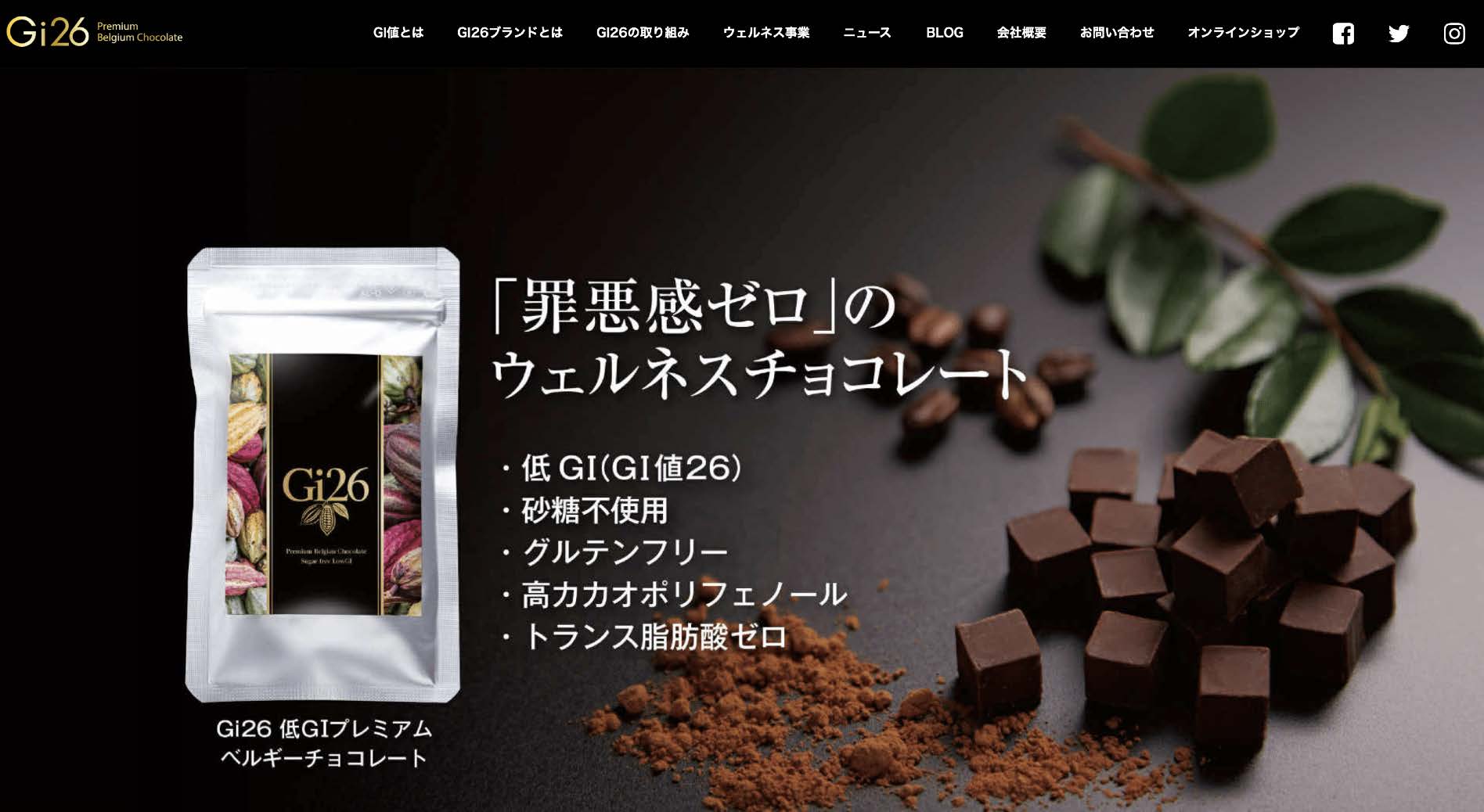 Gi26 — プロダクトブランディング